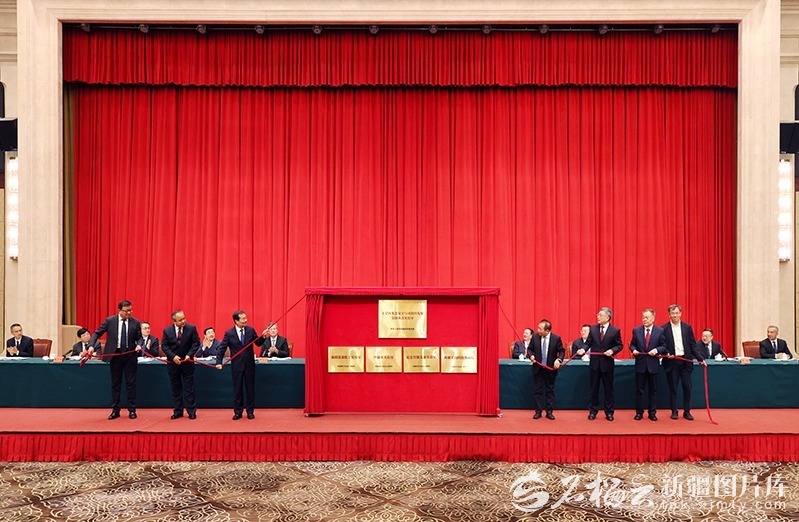 自治区科技创新大会召开